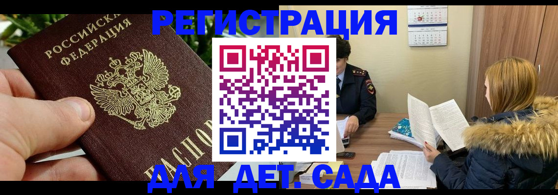 форма 3 в Слюдянке