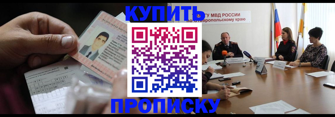 регистрация для дет. сада в Слюдянке